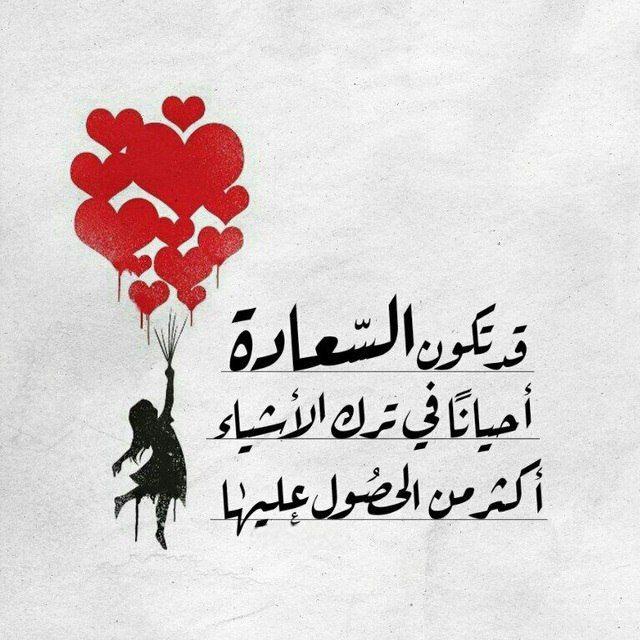 يُدبـر الأمر