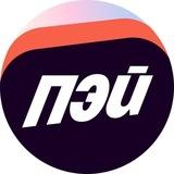 Яндекс Пэй