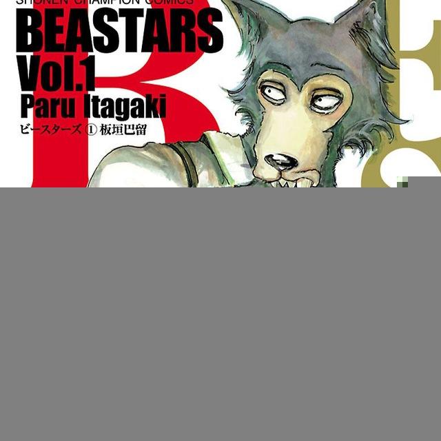 Beastars Manga ITA