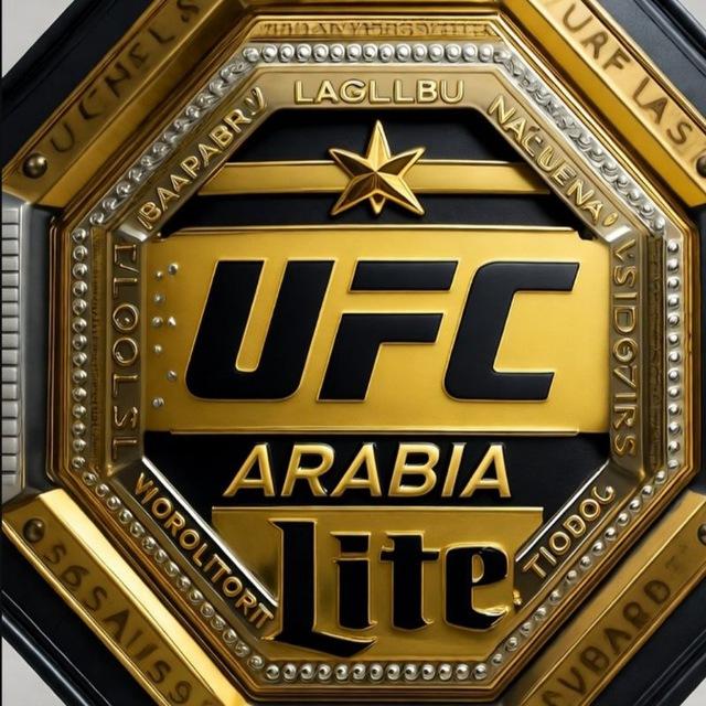 يو إف سي عربية لايت 🦅☝️🐺 UFC ARABIA LITE