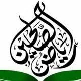 ❂ رياضُ الصَّالحِين |||❂