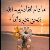كلمات لا تنسي