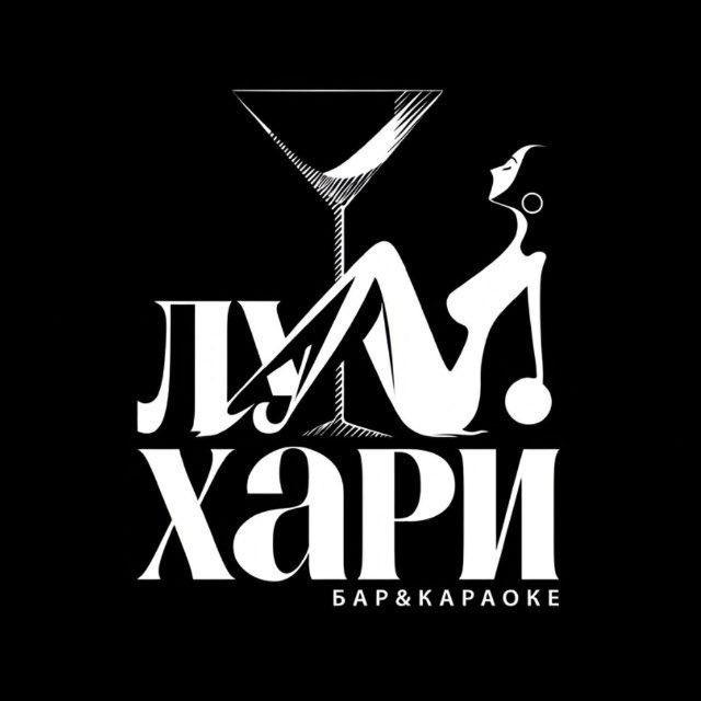 ЛУХАРИ БАР | ПРАЗДНИК EVERYDAY