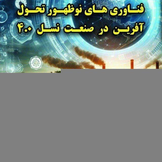 مطالب و جزوات درسی دانشگاه شهر ری