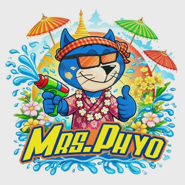 Ko Phyo