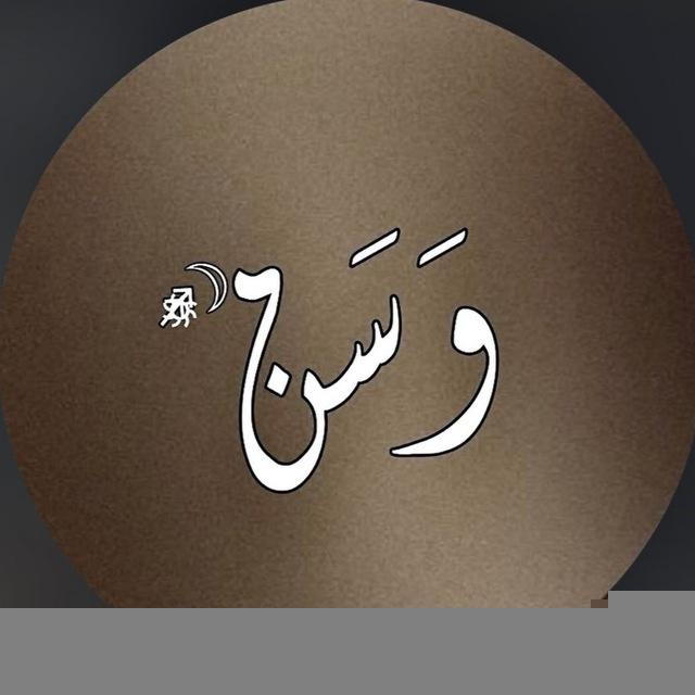 مَجَرَّةُ الكلِماتِ🪐🤎