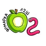 Благотворительная Ярмарка Л2Ш 2026
