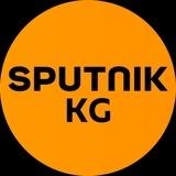 Sputnik Кыргызстан
