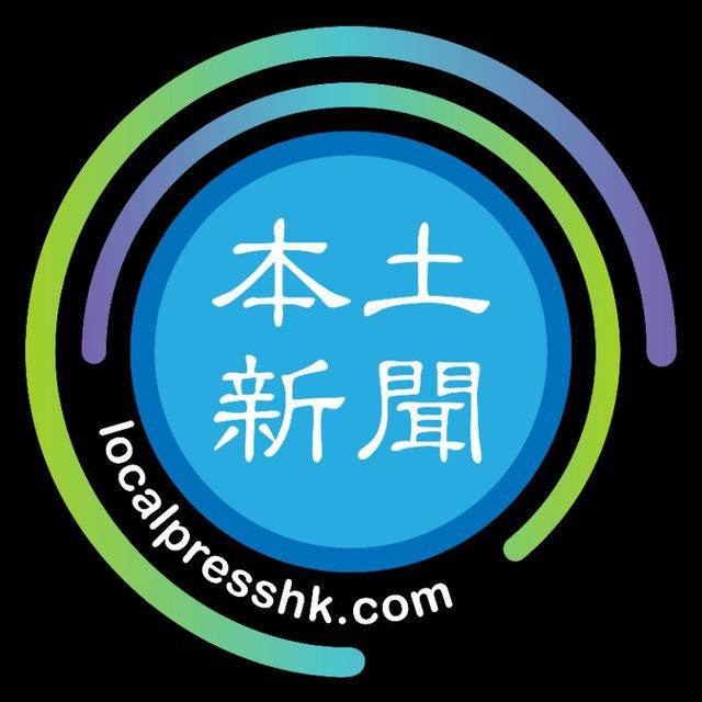 本土新聞暫停營運後援資訊台