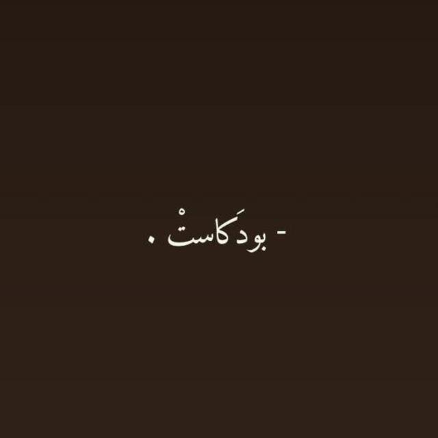 بودكسات فنجان
