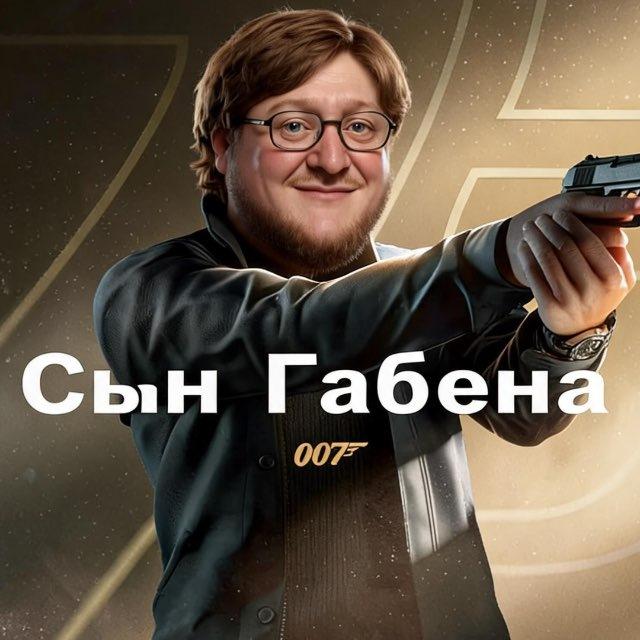 Сын Габена