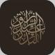 الشيخ عبدالرزاق البدر