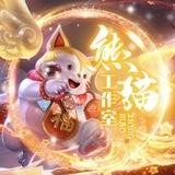 5678-【💹2345P图软件tuce 全新图册 电脑银行 转账生成器 USDT 作图软件 💹】