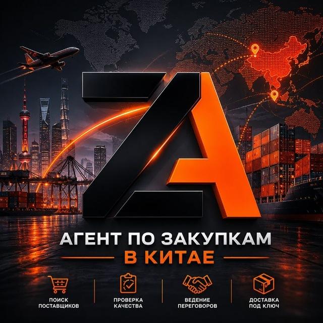 Zakaryaev China 🇨🇳