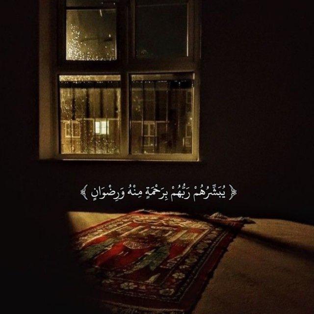لـ تطمئن 🌿