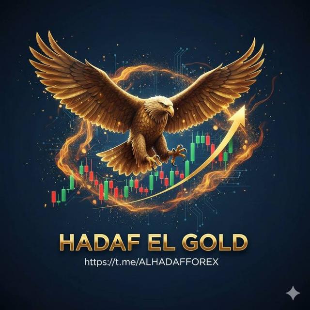 HADAF EL GOLD