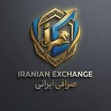 صرافی ایرانیان مبلورن