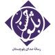 صدای بلوچستان