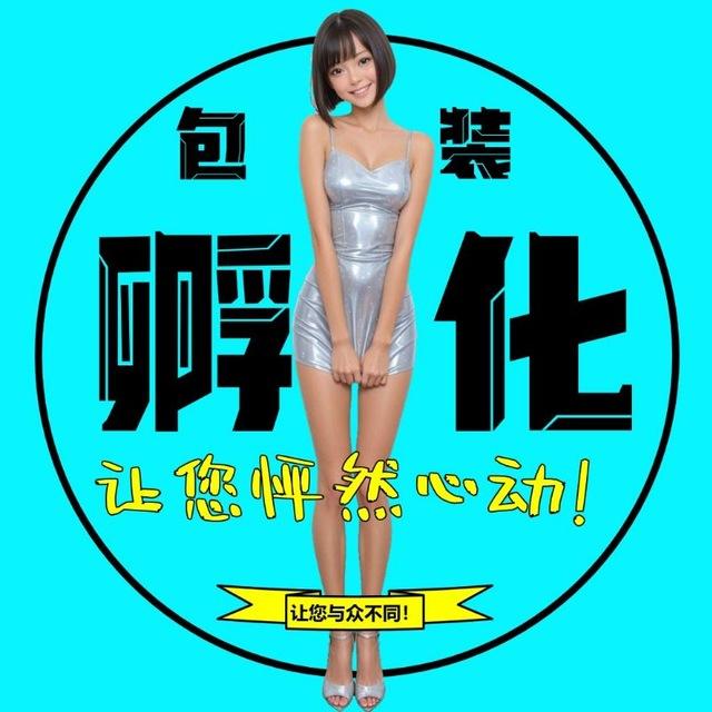 推特老号.美国牌照.AVE头像