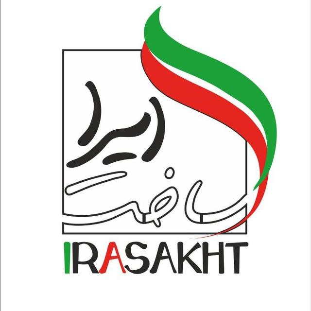 گروه مهندسي ايراساخت