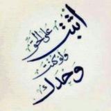 فَتَاوَى إِسْلَامِيَّةُ وَ فَوَائِدُ دَعْوِيَّةُ