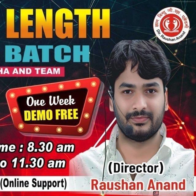 GyanBindu Foundation Batch 2026