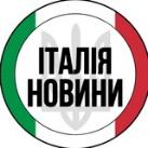 Італія | Новини | Рим