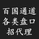 币盘TMGM资料频道