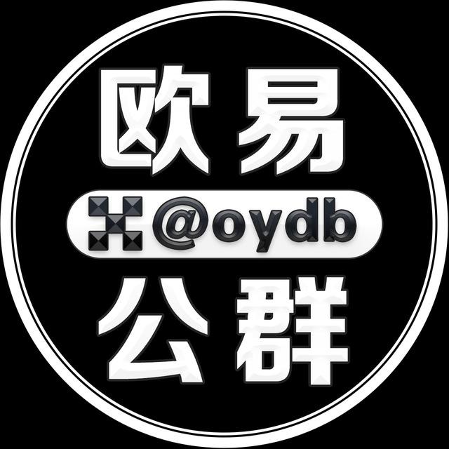 公群1030 供押2200U-渗透技术/贷款|股票|博彩|数据公群