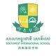 ព័ត៌មានសាលាអន្តរជាតិ សោត៍វេស