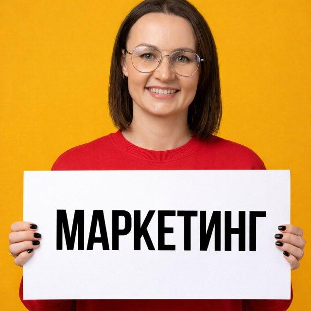 Айгуль, как вести канал и продавать?