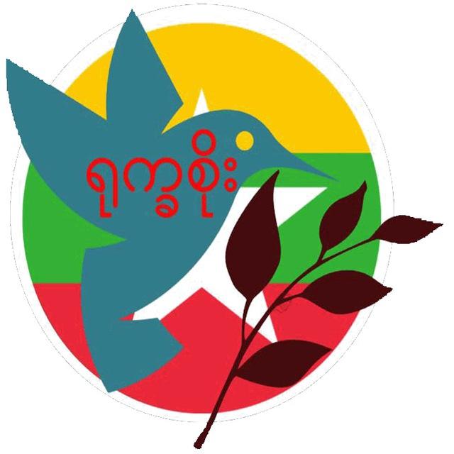 စစ်သီချင်းများနှင့်တခြားသီချင်းများ