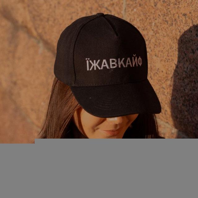 ЇЖАВКАЙФ