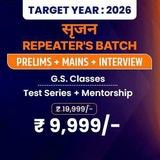 SRIJAN (Prelims + Mains) Batch 2026 - Hindi