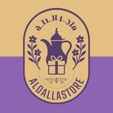 متجر الدلة | هدايا 🎁