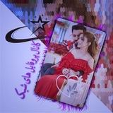 💐کانال پروفایل های شیک💐