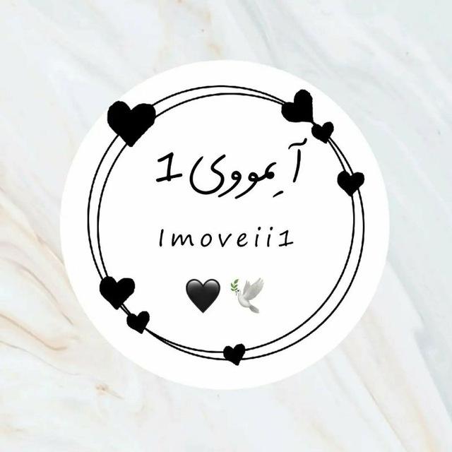 imoveii1 | آیمووی