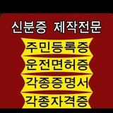 제작전문 uaua223 ckm97 ma9277 hoy5909 kxc24 skp332 han082 w89220 xbc55 note116 wow7778 ttoo62 km268 sos3579 xbc58 sskk486