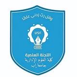 اللجنة العلمية_ادارة اعمال_م.رابع
