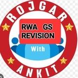RWA GS REVISION