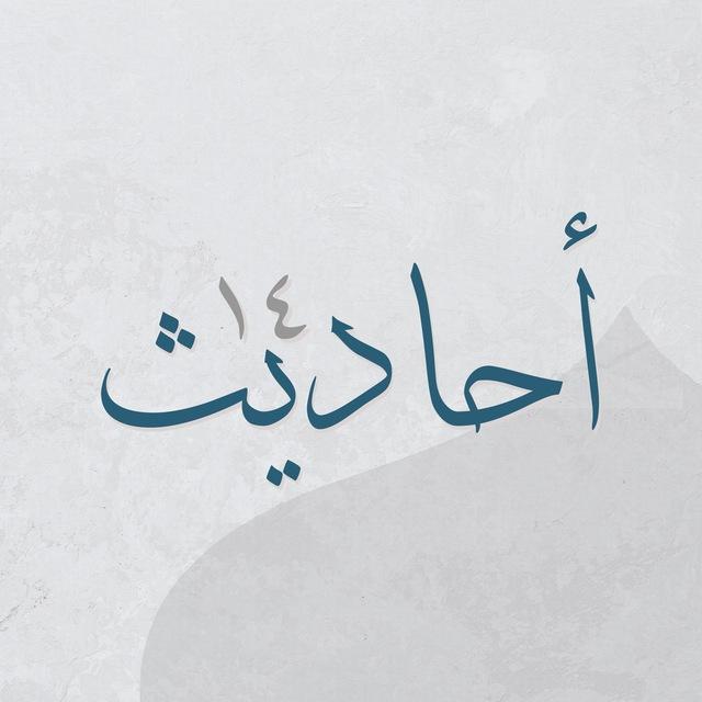 أخبار السنن والدعاء