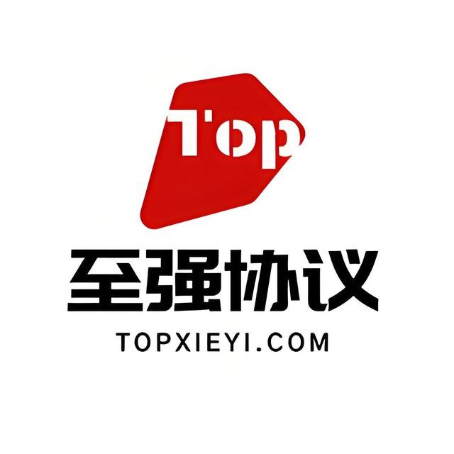 至强协议引流软件官方频道