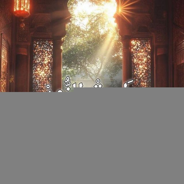 ✨ Noor Path ✨ | طريق النور