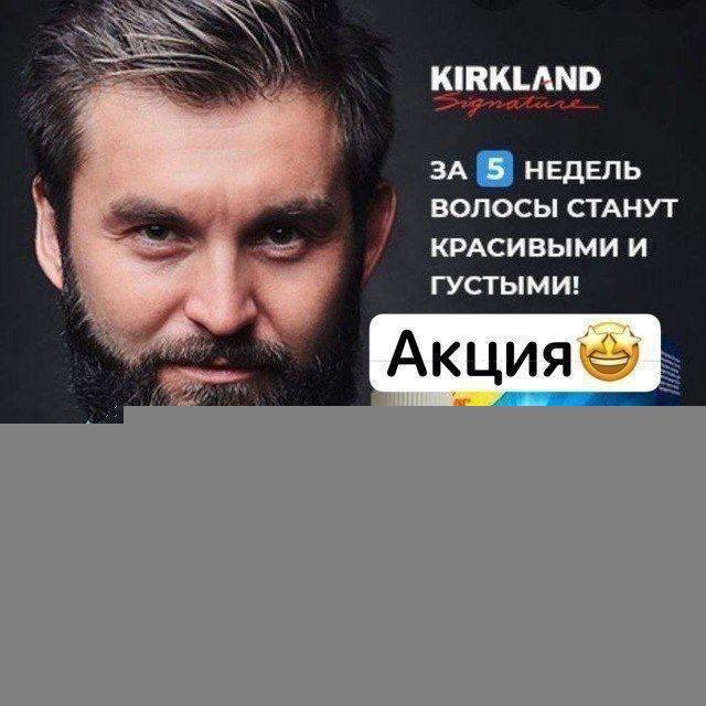 SOQOL MINOXIDIL OSTIRISHGA