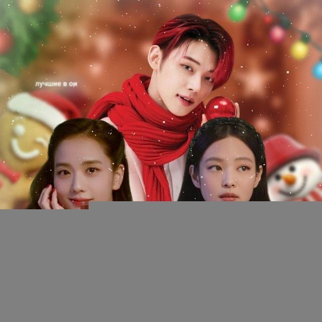 ❤️🎄Dark_ENTERTAINMENT🎄❤️