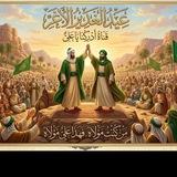 أدركنا ياعلي