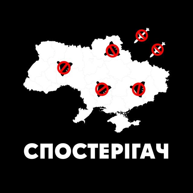 Спостерігач