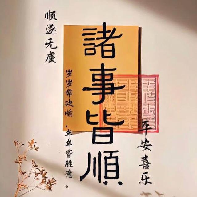 霸道出货，一起发财
