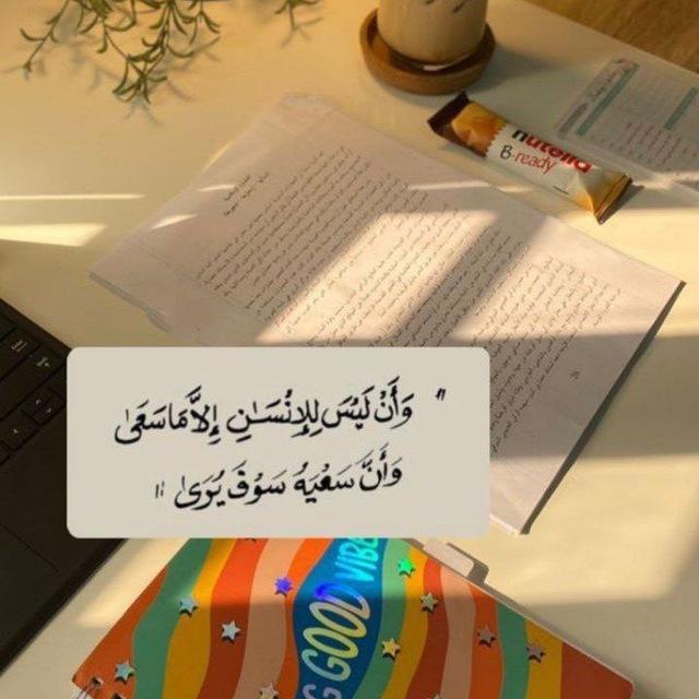 سَـادسيوّن 🎀