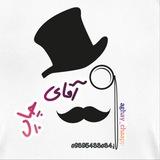 آقای چاپ. چاپ باکیفیت و اقتصادی